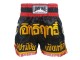 Short Muay Thai Enfants Lumpinee : LUM-017